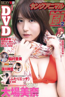 聊斋之辛十四娘